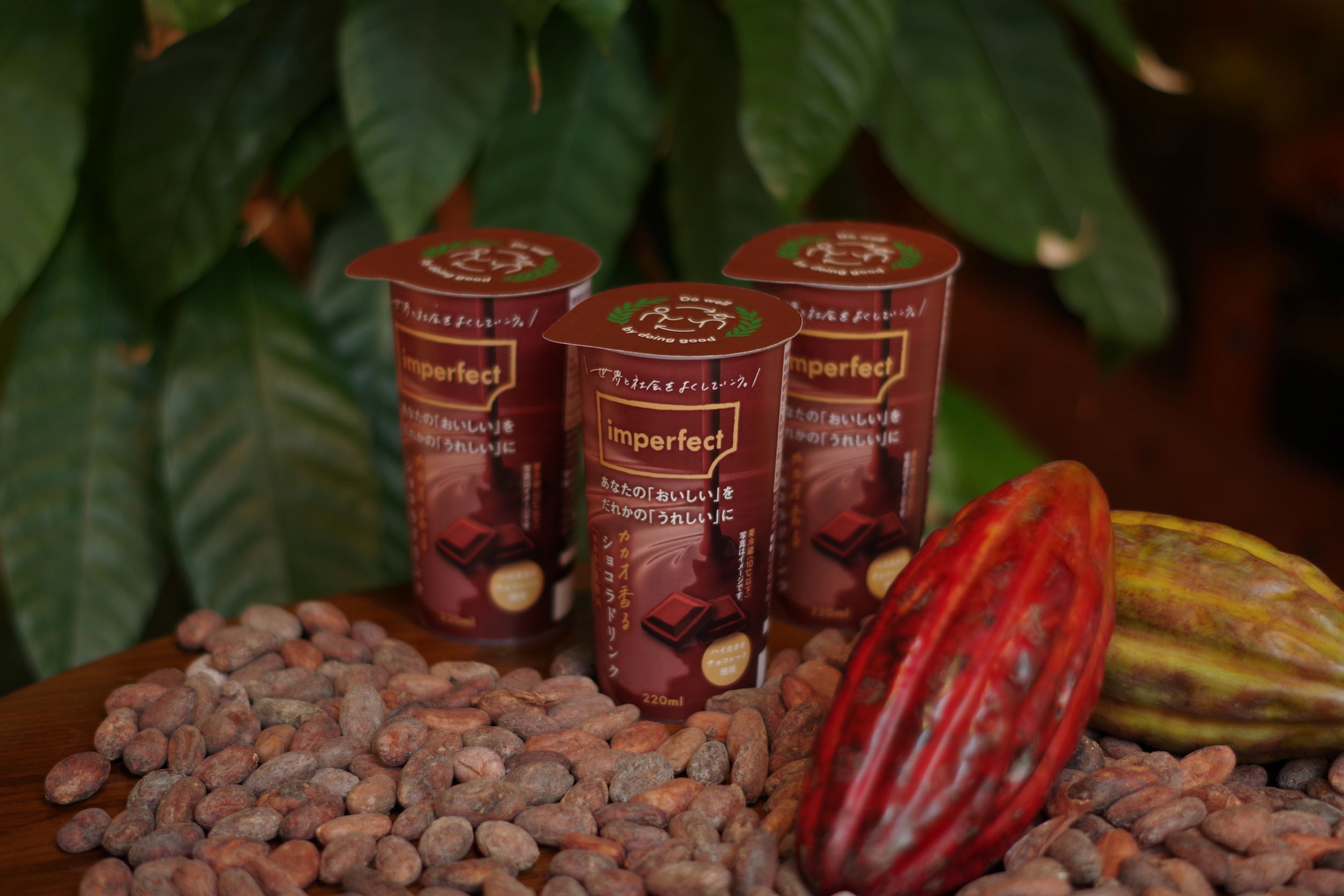 【初全国発売】カカオ70％のハイカカオを使用した「カカオ香る ショコラドリンク」！ガーナのカカオ農家と共にカカオの森の保全や女性カカオ農家の活躍を応援！ #Z世代Pick