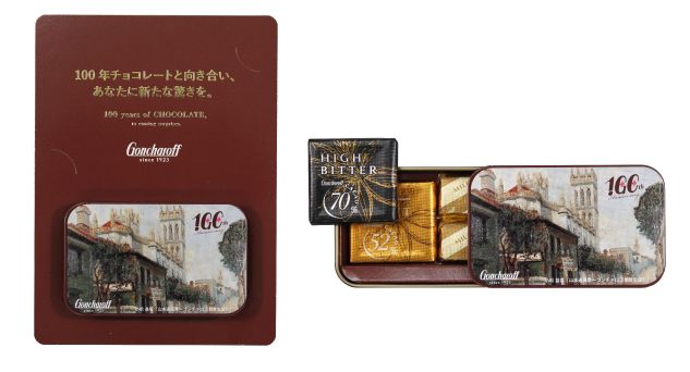 【豪華すぎる！】 ゴンチャロフ創業100周年を記念して、100粒入りのチョコレートボックスを発売！#Z世代Pick