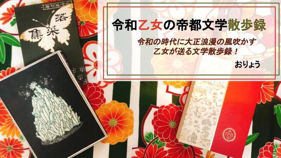 第18回 出版甲子園決勝大会レポート