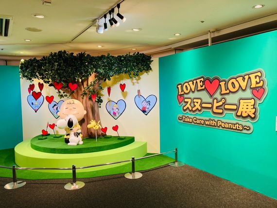 LOVE♡LOVEスヌーピー展 ～Take Care with Peanuts～が2023年2月11日（土）より所沢・EJアニメミュージアムにて開催決定！　#Z世代Pick