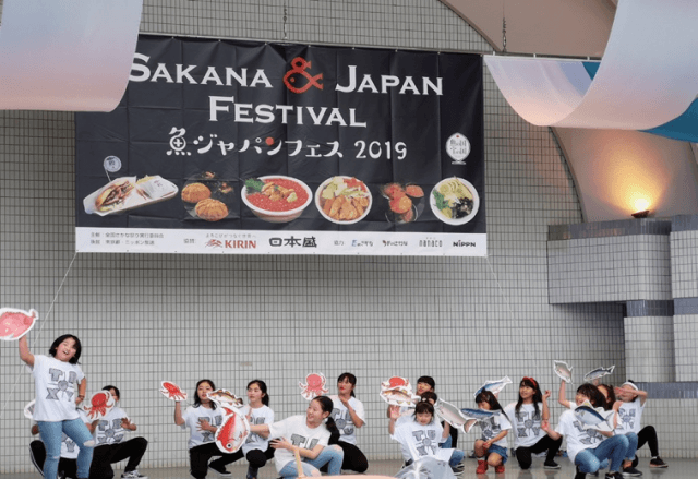 日本最大級のイベントが再び！ 4年ぶりに魚介グルメが大集合！第4回「魚ジャパンフェス in 代々木公園」開催決定！ #Z世代Pick