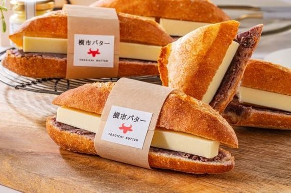 北海道の “横市バター”を惜しみなく使用！至福の味わい「横市バター あんバターフランス」 #Z世代Pick