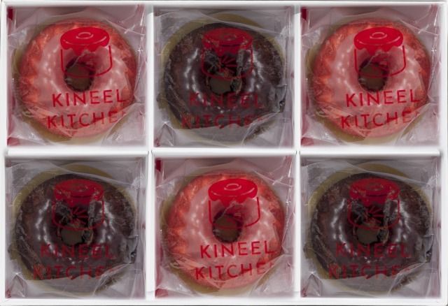 京菓子の鼓月が手掛けるシフォンケーキブランド「KINEEL KITCHEN」!新商品「カカオクランチチョコレート」をはじめ、バレンタイン限定スイーツ３種が新登場！ #Z世代Pick