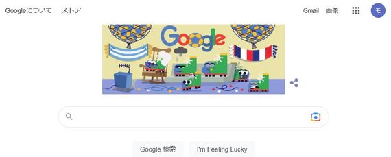 【画像から文字を認識して翻訳する機能とは？】はじめての「『Google』アプリの使い方おどおど」（翻訳機能編）　＃あつまれ！_おどおど学生。