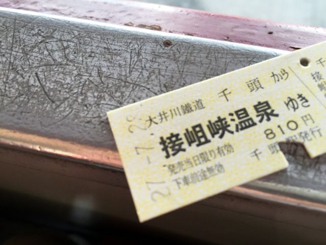 【日本一高い鉄道橋！ 鉄道ファンが愛する『大井川鐵道』に乗ってみたい…】 はじめての『大井川鐵道』おどおど　＃あつまれ！_おどおど学生。