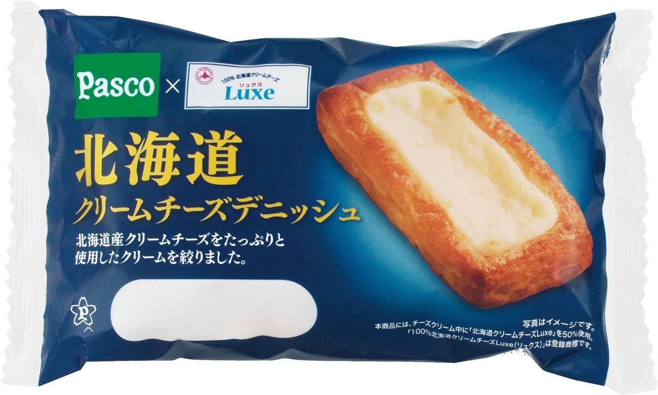 北海道クリームチーズ「Luxe(リュクス)」を使用した贅沢な味わい「北海道クリームチーズデニッシュ」「北海道クリームチーズテリーヌ」新発売 #Z世代Pick