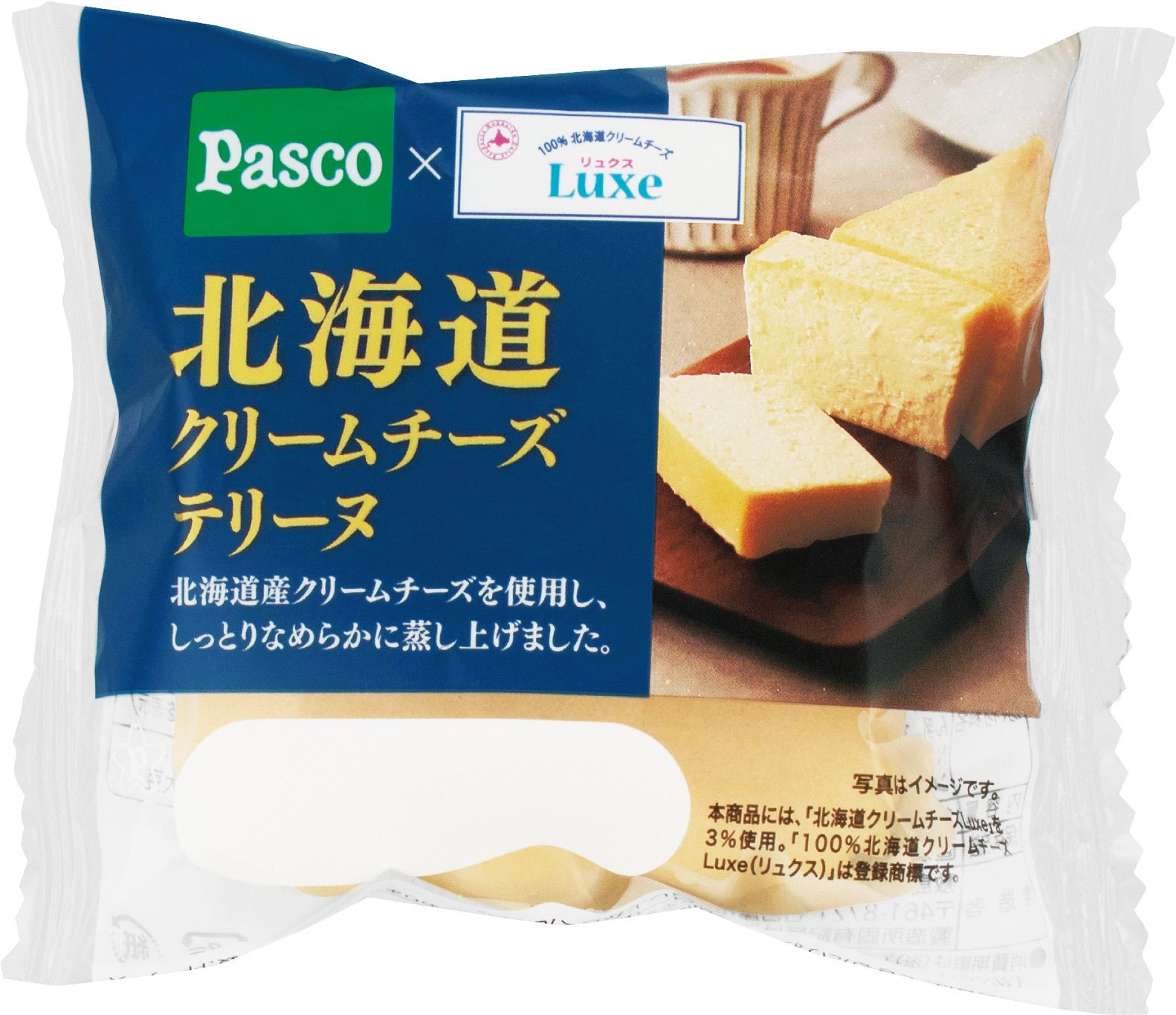 北海道クリームチーズ「Luxe(リュクス)」を使用した贅沢な味わい「北海道クリームチーズデニッシュ」「北海道クリームチーズテリーヌ」新発売 #Z世代Pick