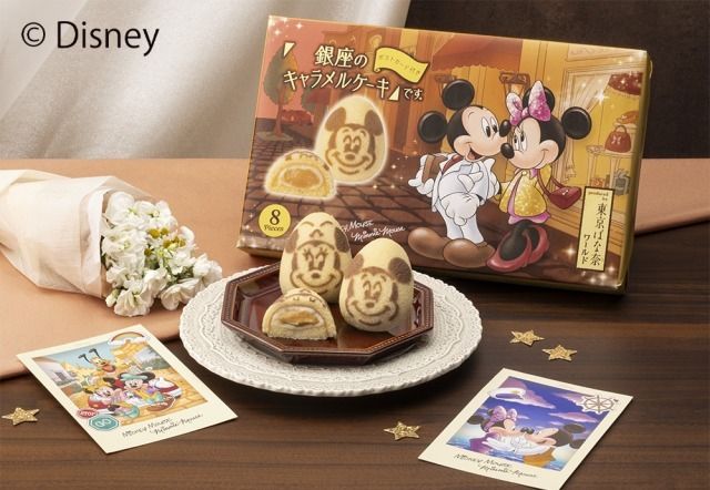 いよいよ全国通販スタート！「ミッキーマウス＆ミニーマウス」がテーマの可愛すぎる新作ケーキは、ファン必見のポストカード付き！ #Z世代Pick