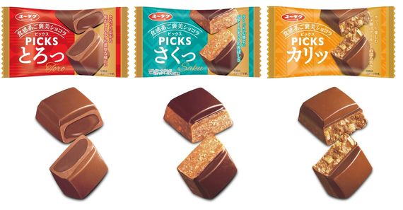 【ブラックサンダーの有楽製菓から新ブランド登場！】食感系ご褒美ショコラ『PICKS（ピックス）』シリーズより食感が異なる3種「とろっ」「さくっ」「カリッ」同時新発売！#Z世代Pick