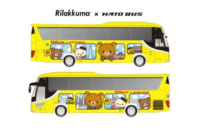 リラックマ20周年記念　リラックマ×はとバス　コラボレーションツアーを運行！ #Z世代Pick