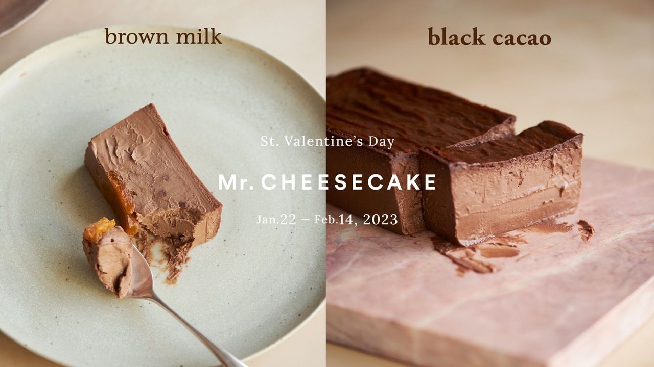 Mr. CHEESECAKEから、2種のバレンタインフレーバー「BROWN milk」と「BLACK cacao」が1/22より登場！愛が溢れるシーズンを彩る「Lots of love」をスタート #Z世代Pick