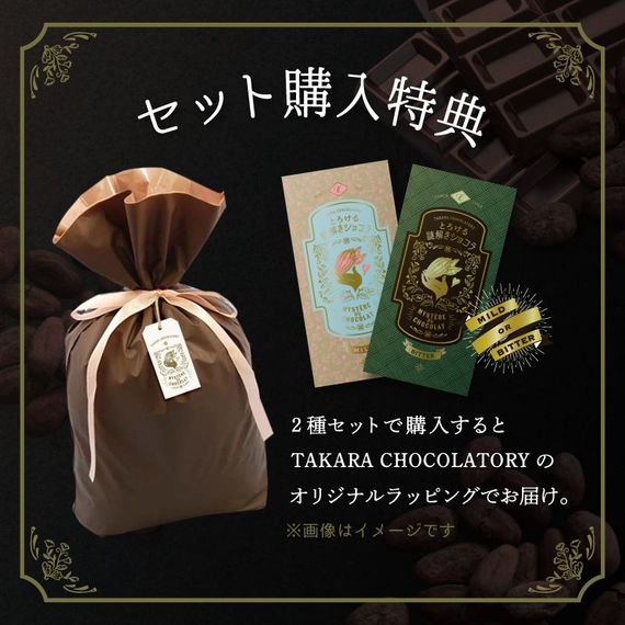 【いつもと違ったバレンタインに！】5万円分の高級チョコが当たる！ チョコレートの代わりに、謎を解くという”体験”を！！ #Z世代Pick