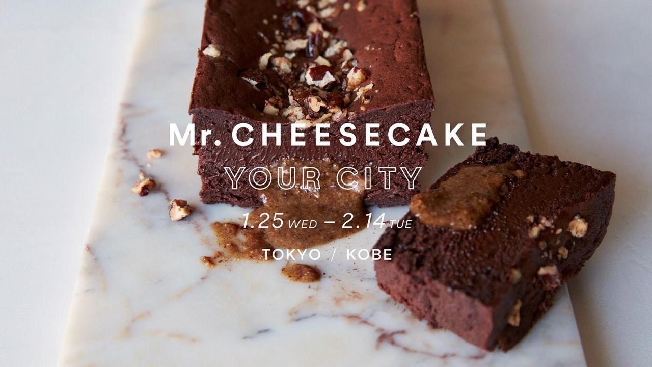 “人生最高のチーズケーキ”があなたの街を訪れる！この機会に、ぜひ！ #Z世代Pick