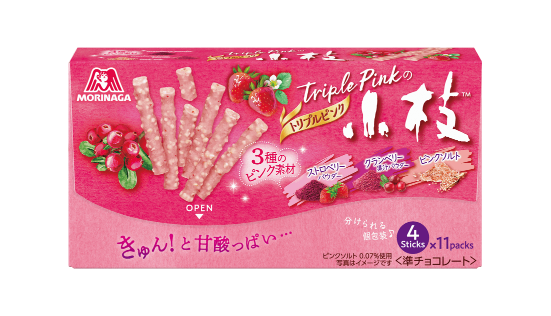 きゅん！と甘酸っぱいベリーの味わい「トリプルピンクの小枝」1月24日より新発売！ #Z世代Pick