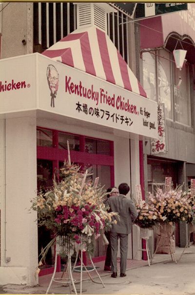 【ケンタッキーフライドチキン】アレンジレシピからトリビア、日本1号店の写真まで…はじめての「KFC」おどおどを解決！＃あつまれ！_おどおど学生。