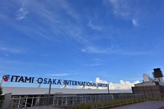 【大阪の市街地に近く便利な空港と言えば⁈】「大阪国際空港（伊丹空港）おどおど」＃あつまれ！_おどおど学生。