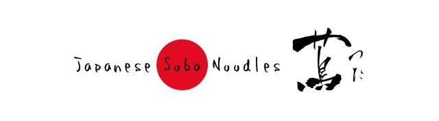 世界初のミシュラン一つ星を獲得したラーメン店「Japanese Soba Noodles 蔦」がグランドオープン！ #Z世代Pick