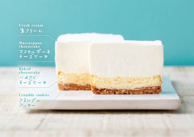 累計販売数2万個突破の人気スイーツ『究極の生クリームチーズケーキ』が初登場！ ＃Z世代Pick