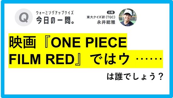 【早押しクイズ】今日の一問。 「2月7日のサンダー戦で…」（スポーツと時事に関するクイズ） ＃東大クイズ研監修