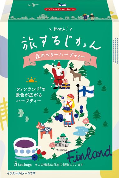 日本を旅するティータイム！おうちで旅気分が楽しめる！日本の人気旅行地をイメージしたティーバッグ #Z世代Pick