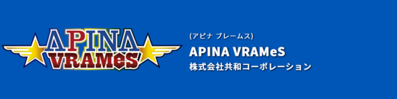 コナミ音楽ゲームeスポーツ大会におけるプロ選手24名が決定！ #Z世代Pick esports