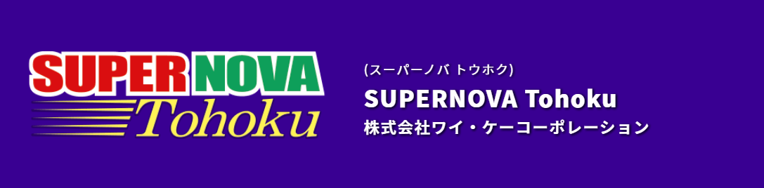 コナミ音楽ゲームeスポーツ大会におけるプロ選手24名が決定！ #Z世代Pick esports