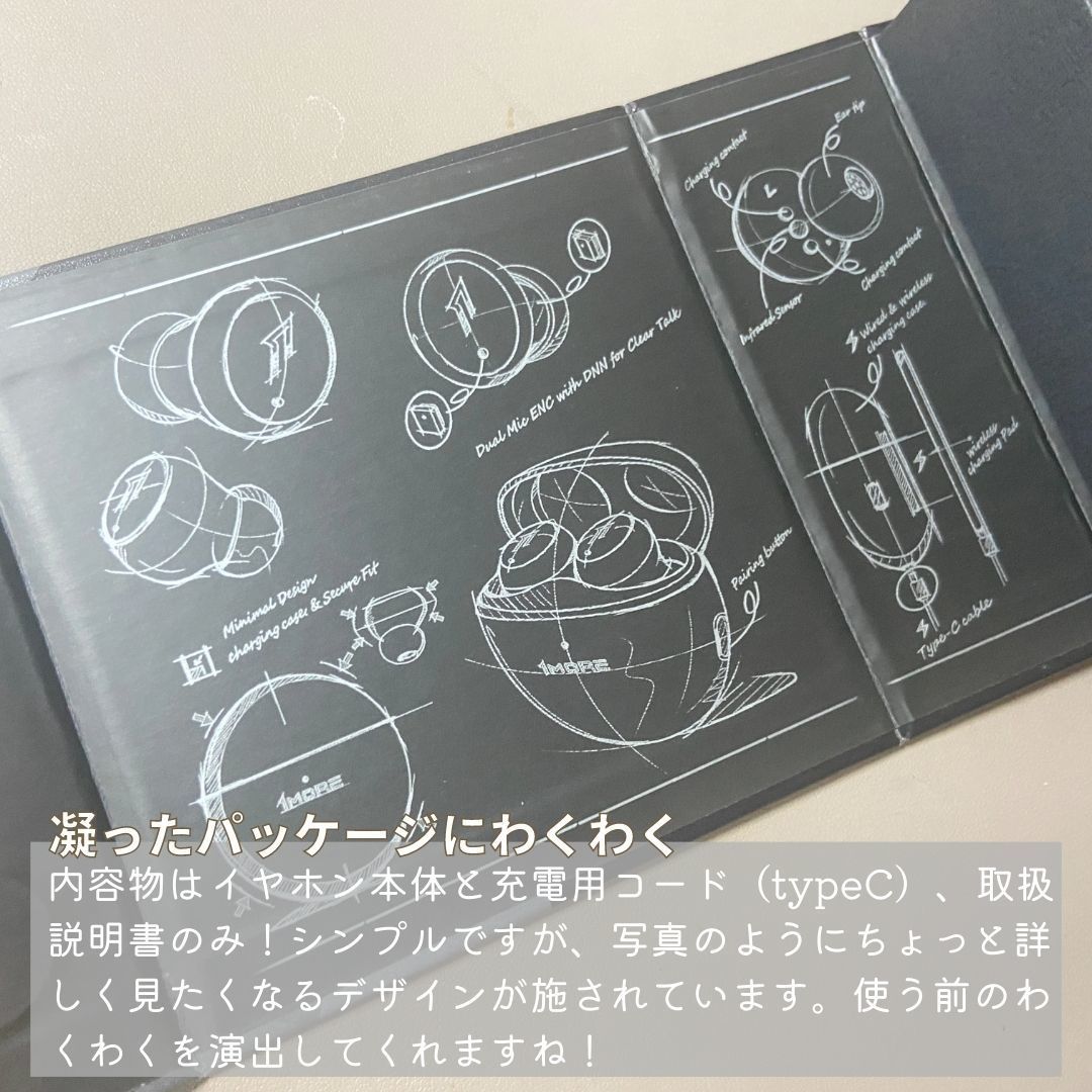 【ワイヤレスイヤホンを1名様にプレゼント】大学生が気になる〇〇試してみた！～1MORE ComfoBudsMini (ホワイト)～