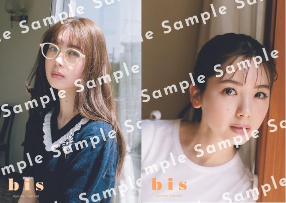 乃木坂46 筒井あやめが初のカバーガールに！『bis』7月号の表紙を解禁！ #Z世代Pick