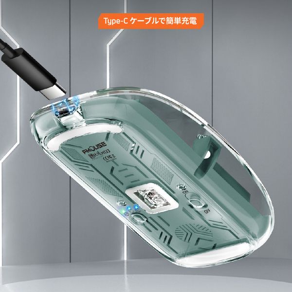 【中身が見えるマウス】スケルトンデザインのワイヤレスマウスが販売開始！ #Z世代Pick esports