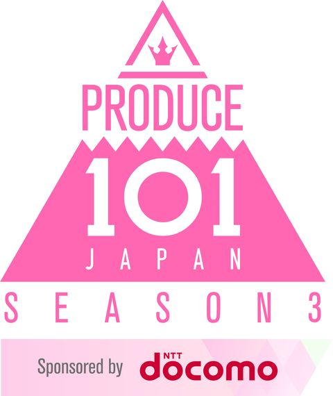 【プデュシーズン3 続報】約14,000人の応募総数は歴代最多! JO1、INIが誕生した注目オーディション『PRODUCE 101 JAPAN SEASON3』は見逃せない! #Z世代Pick