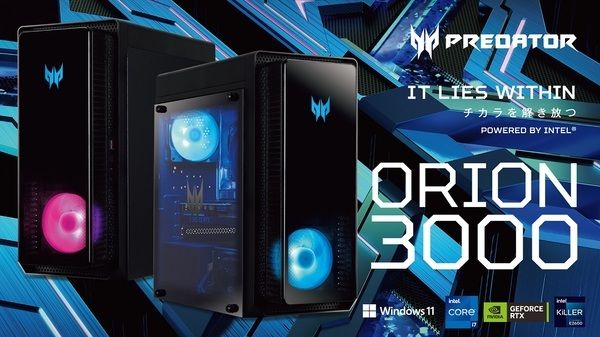 【ゲーミングPC】コアゲーマー向けの最新モデルが販売開始！#Z世代Pick esports