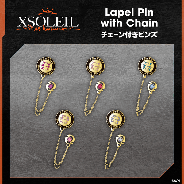 【NIJISANJI EN】ユニット『XSOLEIL』デビュー半年を記念した「XSOLEIL Half Anniversary」グッズ受注販売開始！ #Z世代Pick