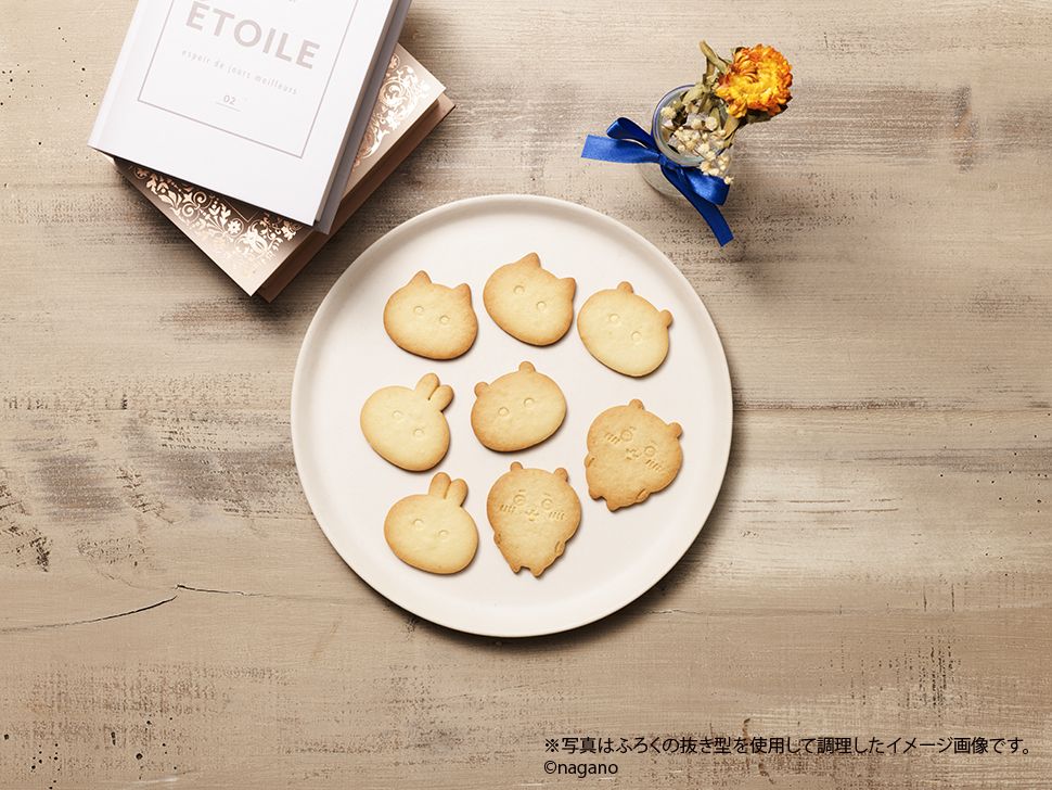 ちいかわの形をしたクッキーが作れる！『ちいかわもぐもぐクッキングBOOK 抜き型つき』が発売！ #Z世代pick