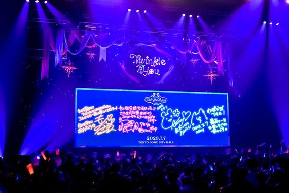 【ホロライブ5期生単独ライブレポート（写真あり）】ホロライブ5期生初の単独ライブ「hololive 5th Generation Live “Twinkle 4 You”」のオフィシャルレポート公開！ #Z世代Pick