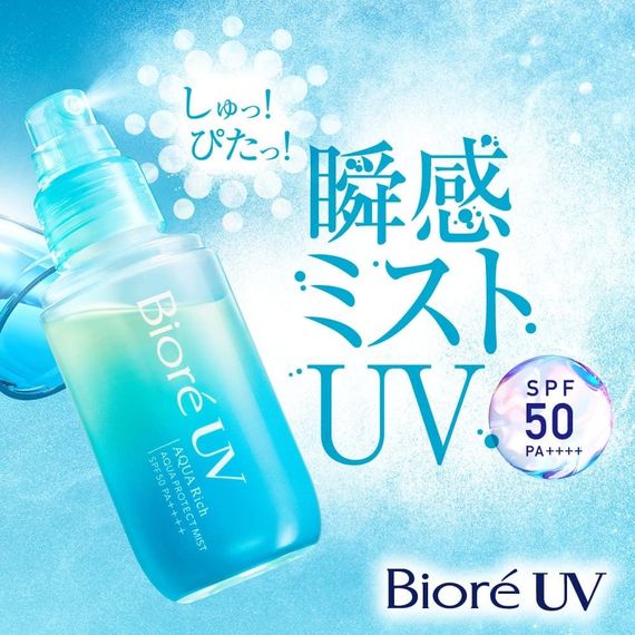 「お客様視点を絶対に忘れないこと」花王で働くマーケティング担当者が大切にしていることとは？