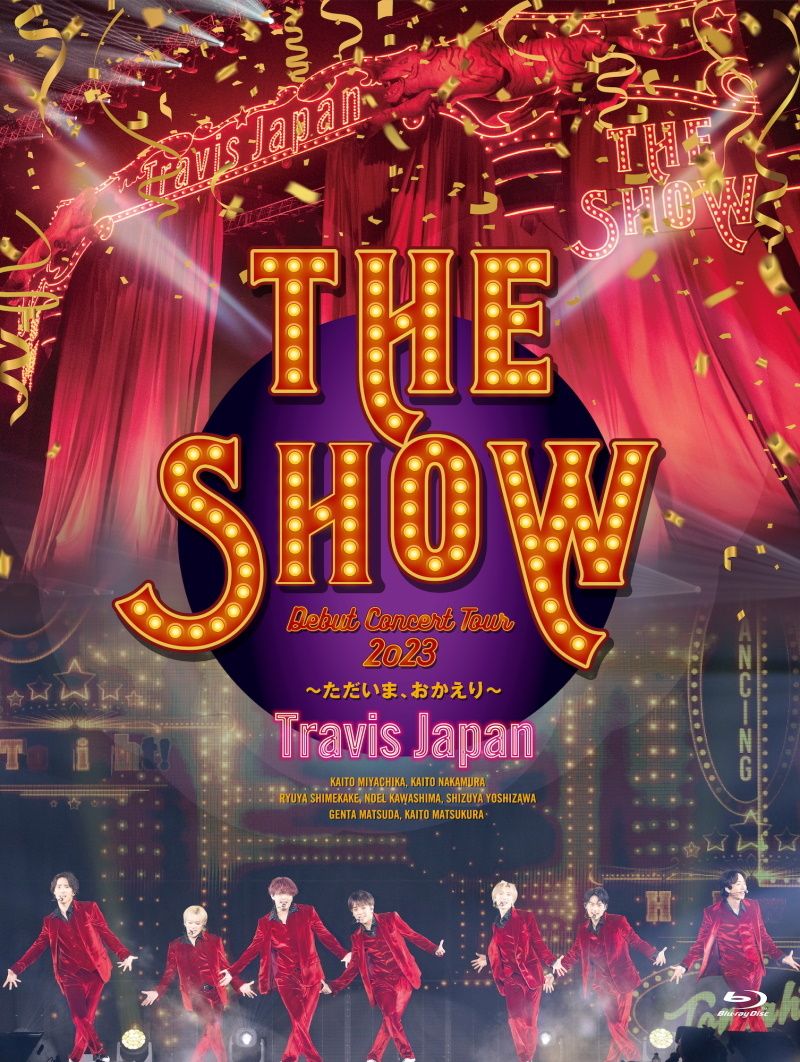 【Travis Japan】約23万5000人を動員したデビューツアーのBlu-ray＆DVDが発売中！60ページフォトブックなど豪華特典つき #Z世代Pick