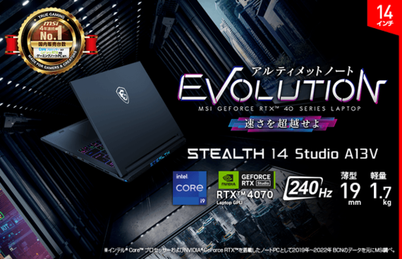 【6倍滑らか】240Hzディスプレイ搭載のゲーミングノートPCが発売！ #Z世代Pick esports