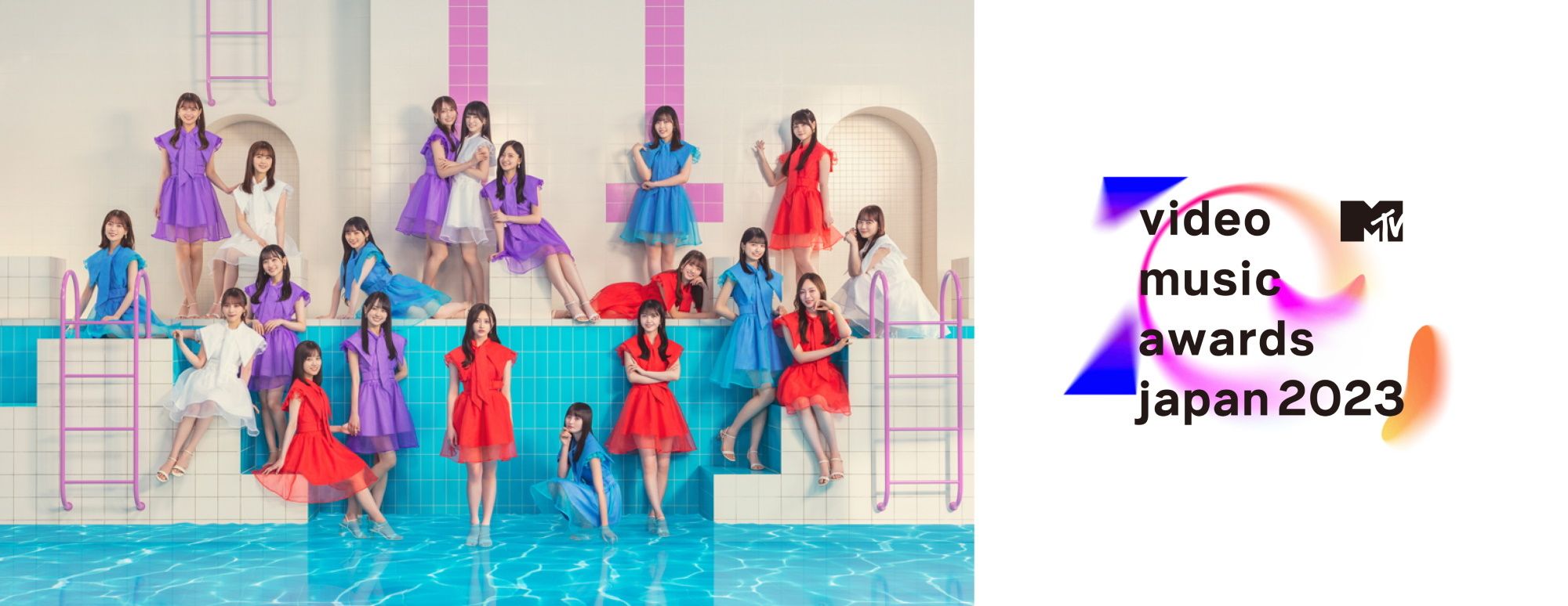 【乃木坂46】出演決定！今年のミュージックビデオを表彰するアワード「MTV VMAJ 2023」有観客では初参加！ #Z世代Pick