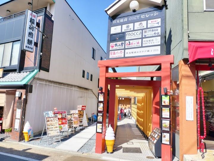 関西初進出！ 京大生が『トリキバーガー 伏見稲荷OICYビレッジ店』に行ってみた！ ＃学窓ラボ