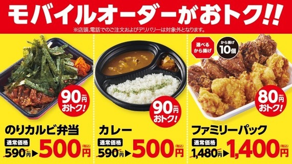 驚異のコスパ！「うなぎ」と「焼肉」が両方楽しめる「うなぎ＆焼肉弁当」が税込み990円で期間限定販売 #Z世代Pick