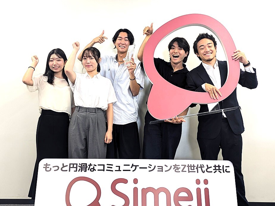 Simejiをもっと進化させるアイデアを大学生が考案!?バイドゥ×Percify 共同イベント「Z世代会議」に学生ライターが行ってみた！