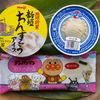 沖縄はアイスクリーム天国!? 卒業旅行で「ローカルアイス」を食べ尽くせ！